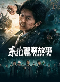 精品久久久久久久一区二区手机版